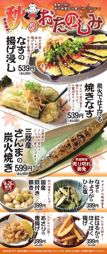 メニュー1